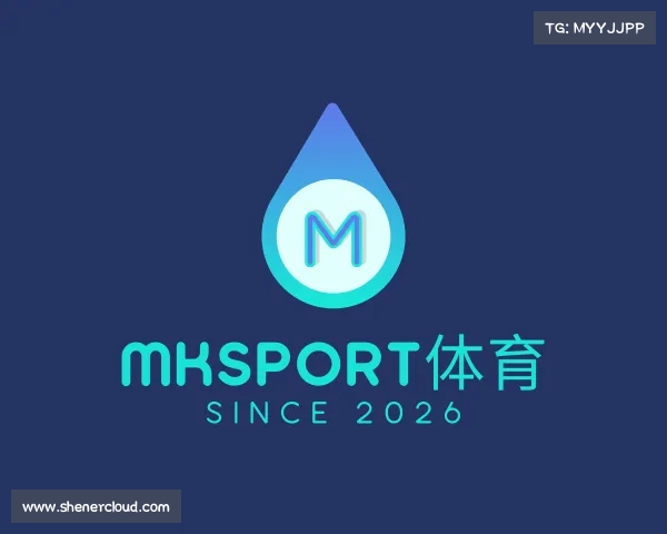 解读mksport体育